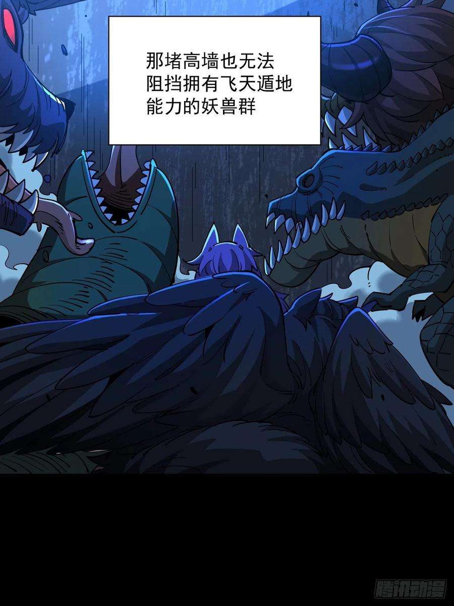 身为首富的我真不想重生啊七话 白发魔女樱？