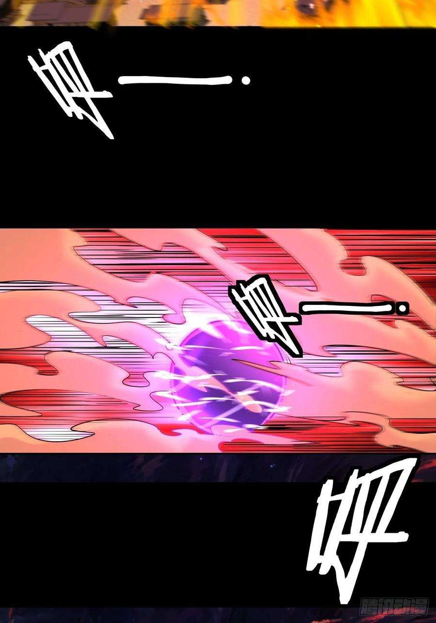 身为首富的我真不想重生啊八话 有一位姑娘