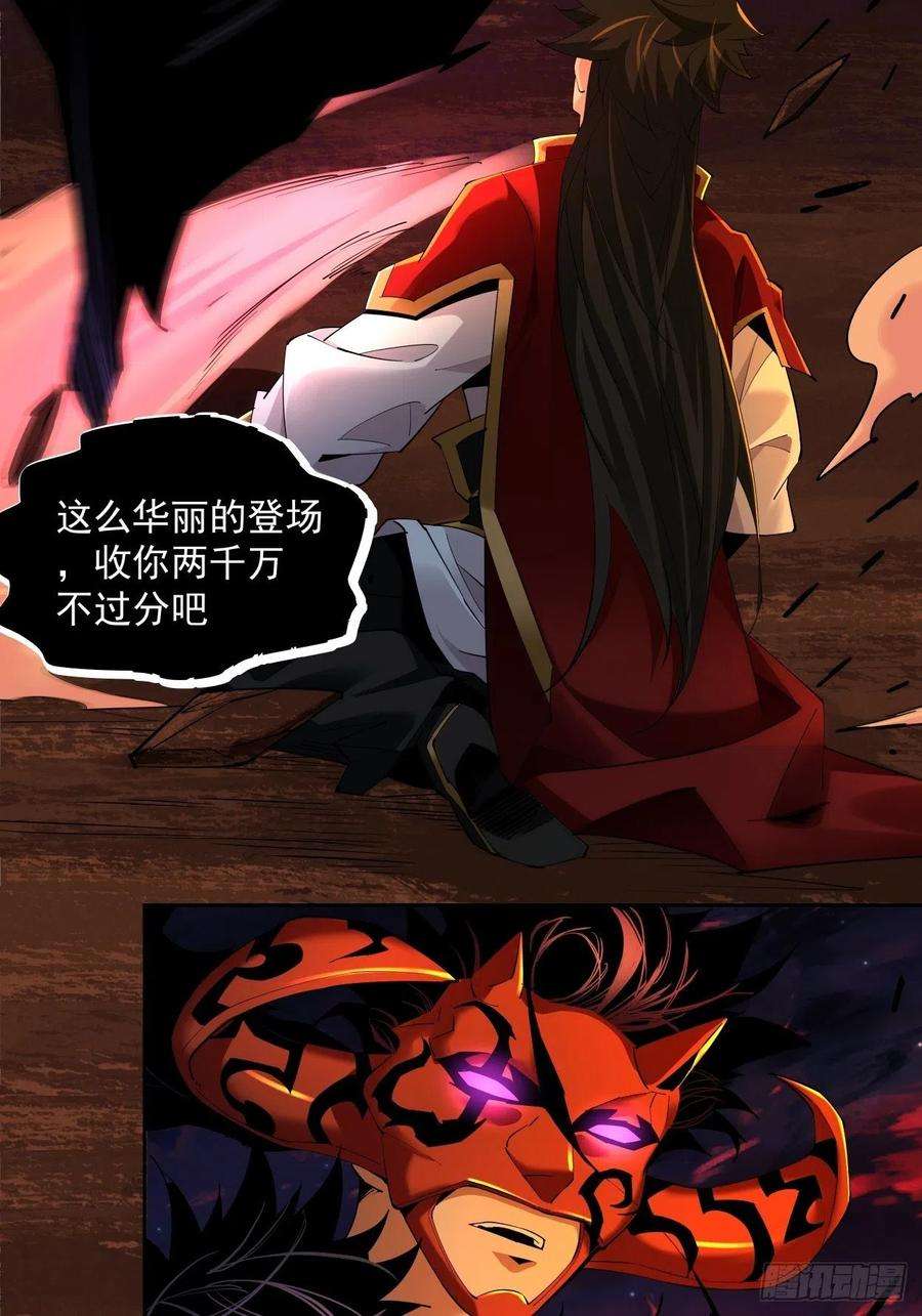 身为首富的我真不想重生啊八话 有一位姑娘