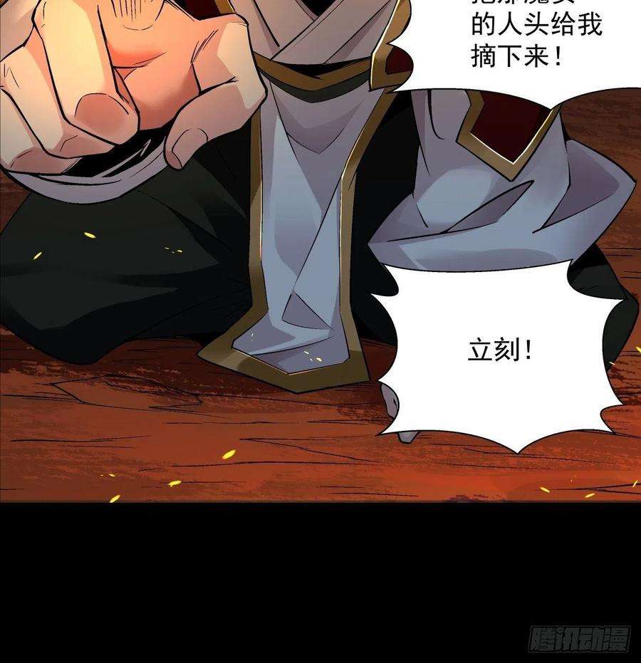 身为首富的我真不想重生啊八话 有一位姑娘