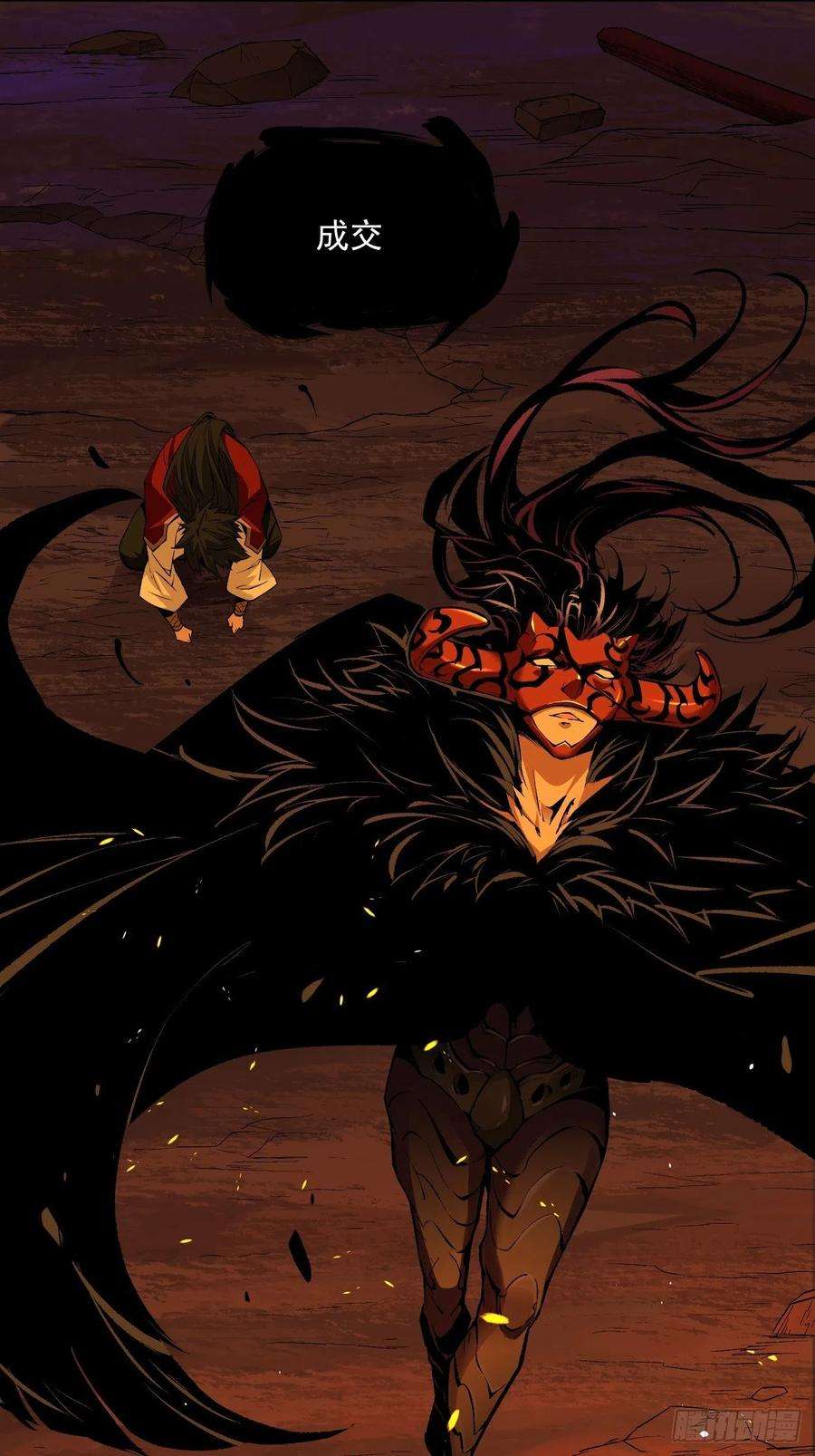 身为首富的我真不想重生啊八话 有一位姑娘