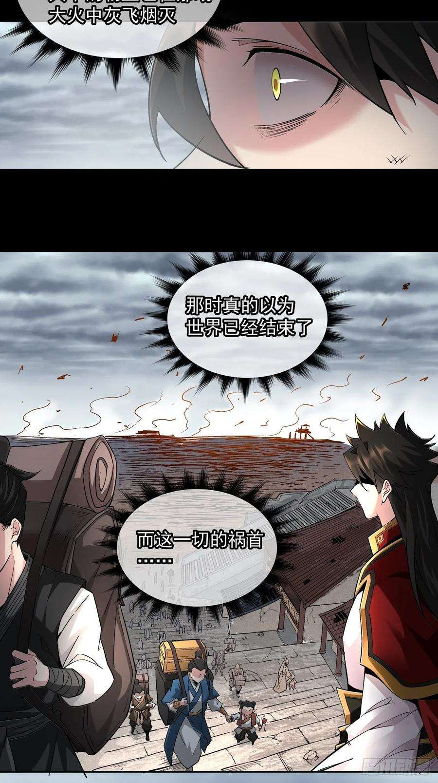 身为首富的我真不想重生啊八话 有一位姑娘