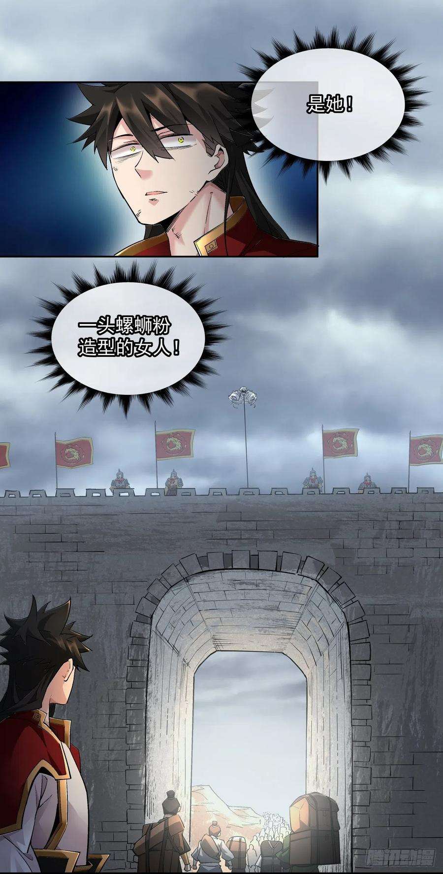 身为首富的我真不想重生啊八话 有一位姑娘