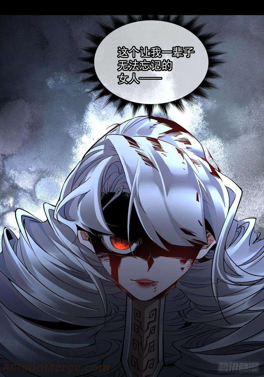 身为首富的我真不想重生啊八话 有一位姑娘