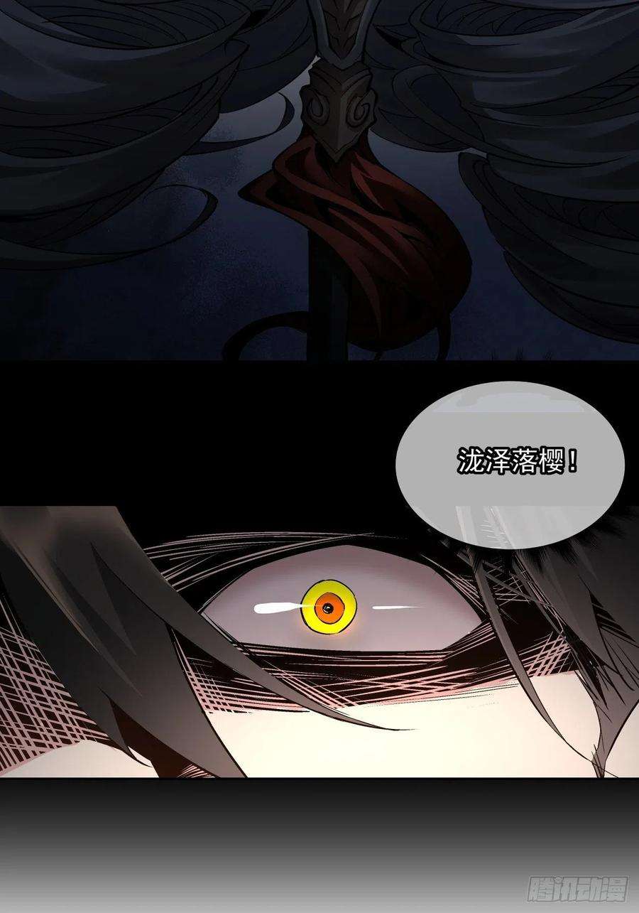 身为首富的我真不想重生啊八话 有一位姑娘