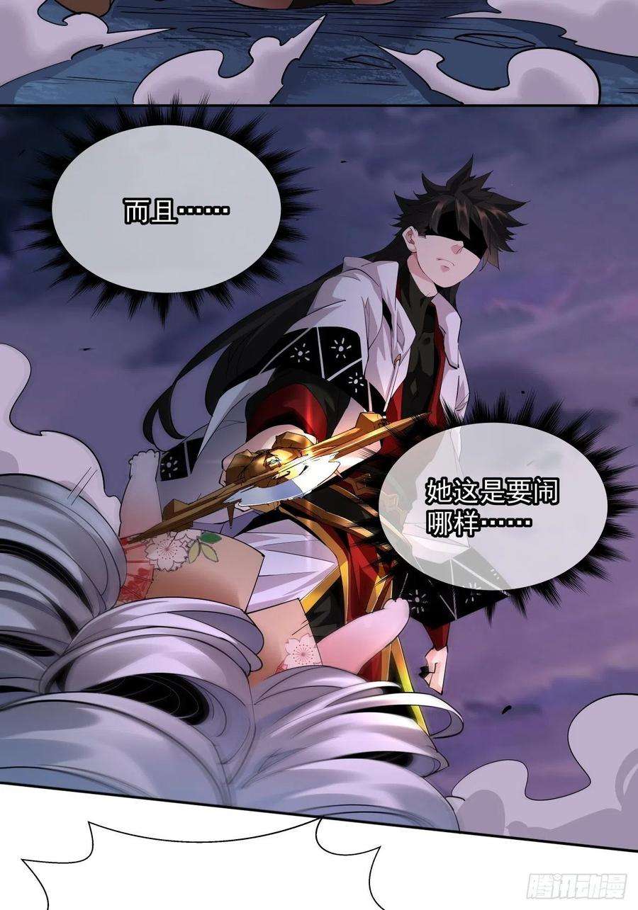 身为首富的我真不想重生啊八话 有一位姑娘