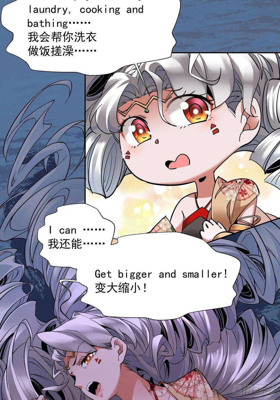 身为首富的我真不想重生啊八话 有一位姑娘