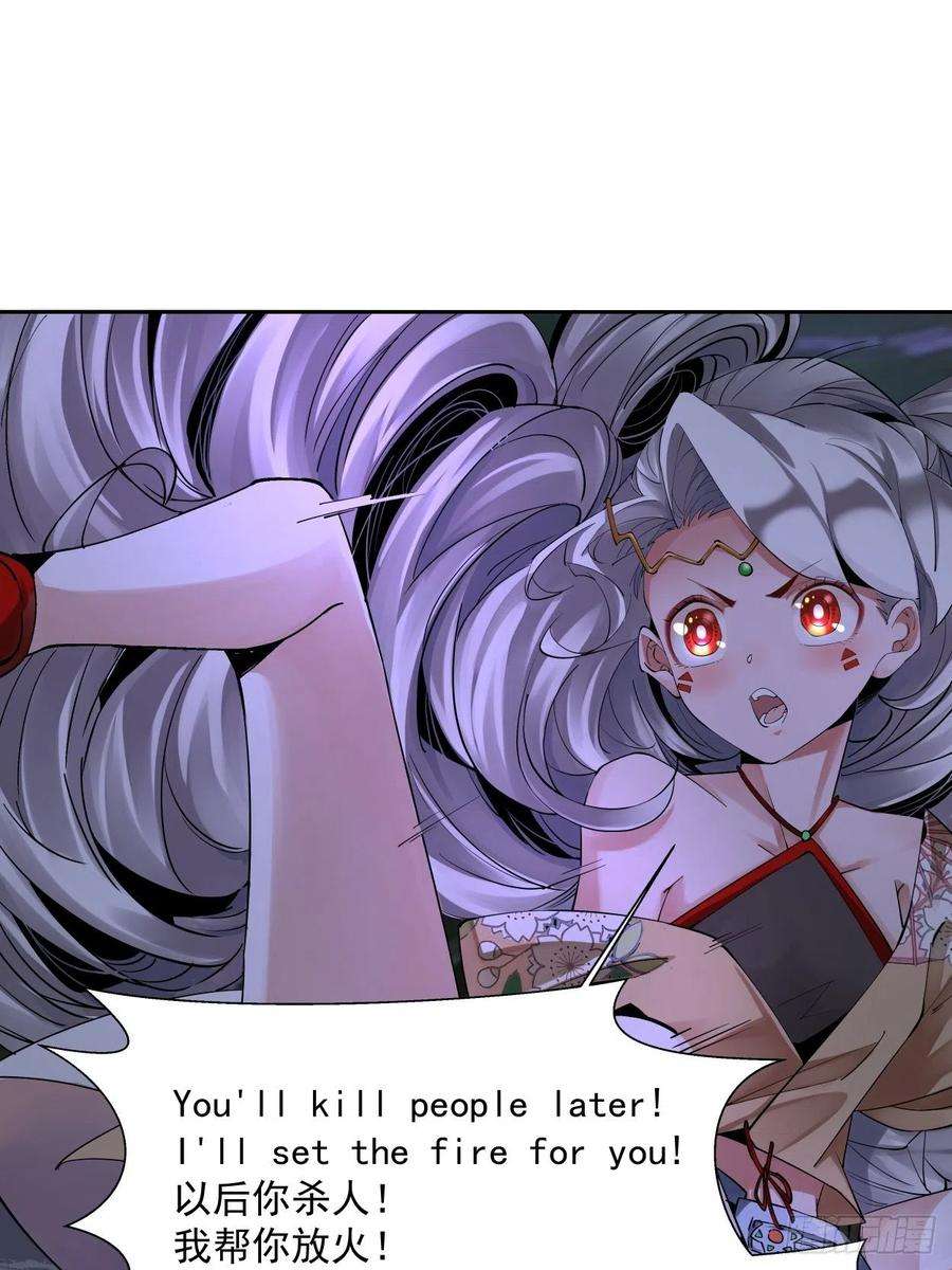 身为首富的我真不想重生啊八话 有一位姑娘