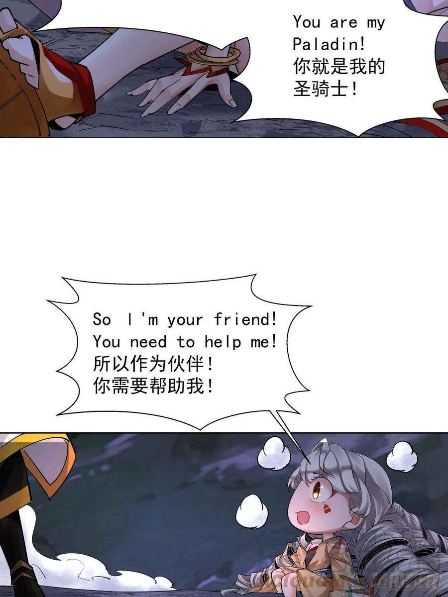 身为首富的我真不想重生啊八话 有一位姑娘