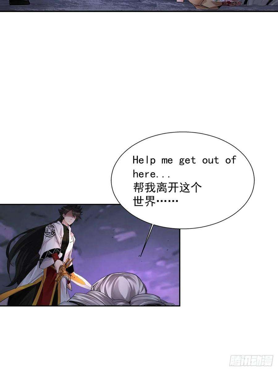 身为首富的我真不想重生啊八话 有一位姑娘