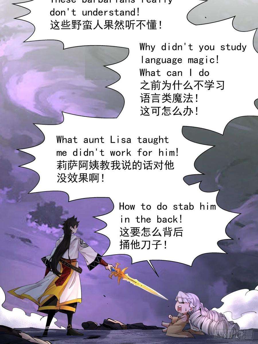 身为首富的我真不想重生啊八话 有一位姑娘