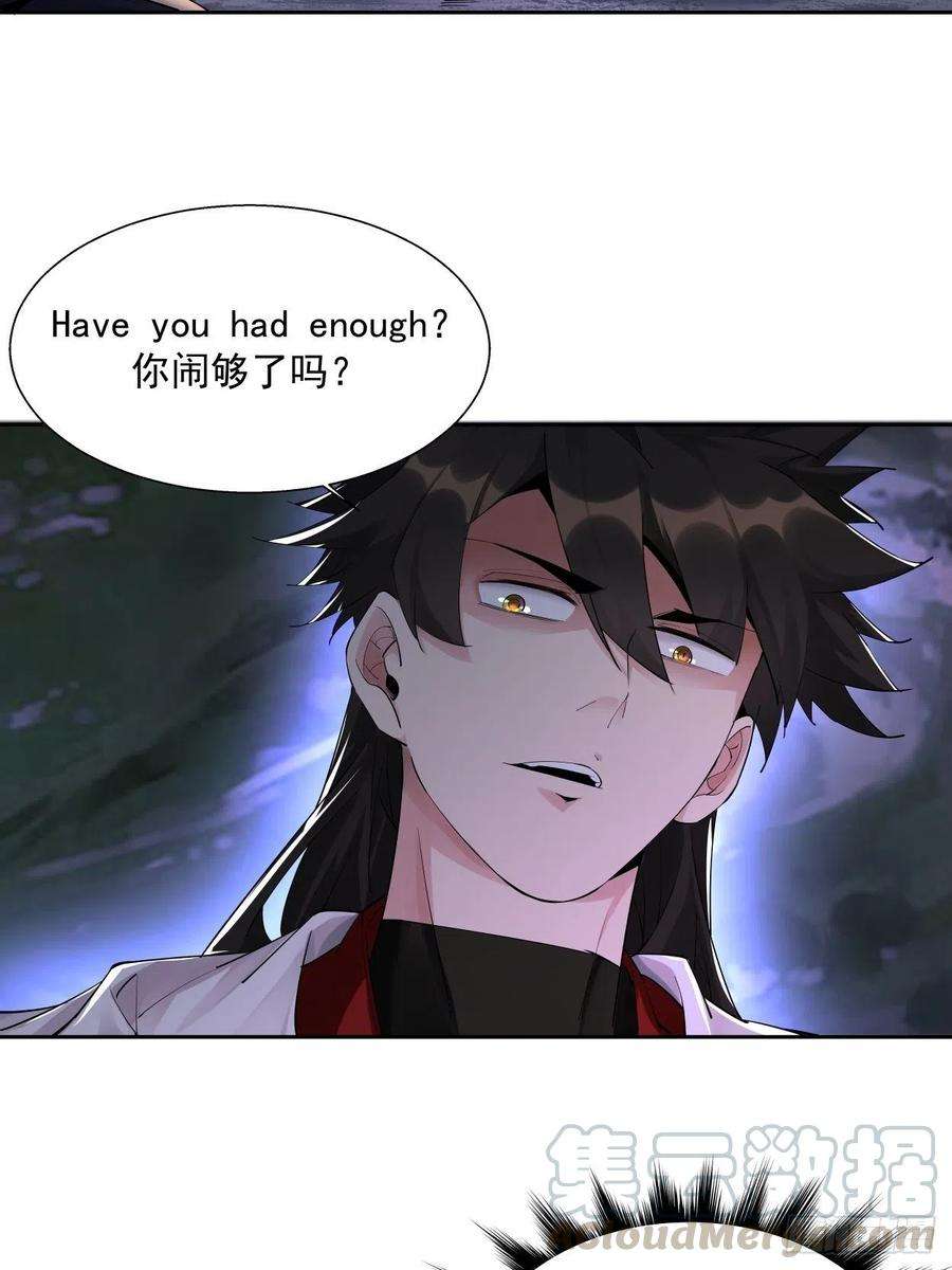 身为首富的我真不想重生啊八话 有一位姑娘