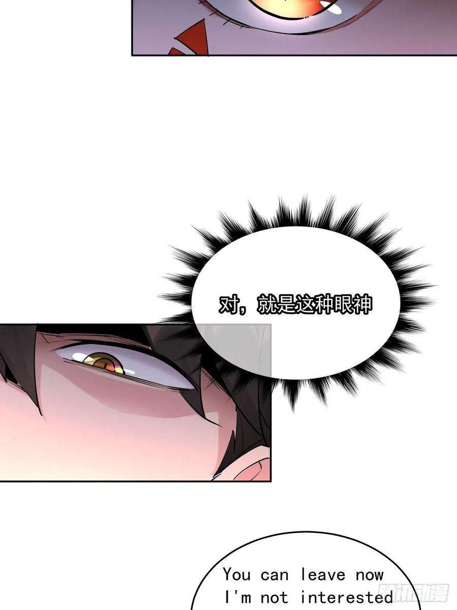 身为首富的我真不想重生啊八话 有一位姑娘