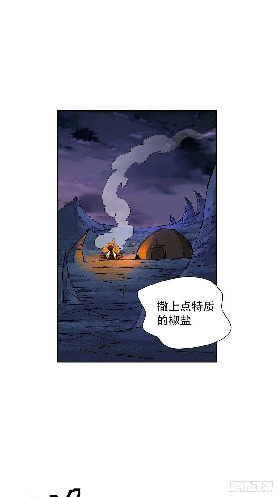 身为首富的我真不想重生啊八话 有一位姑娘