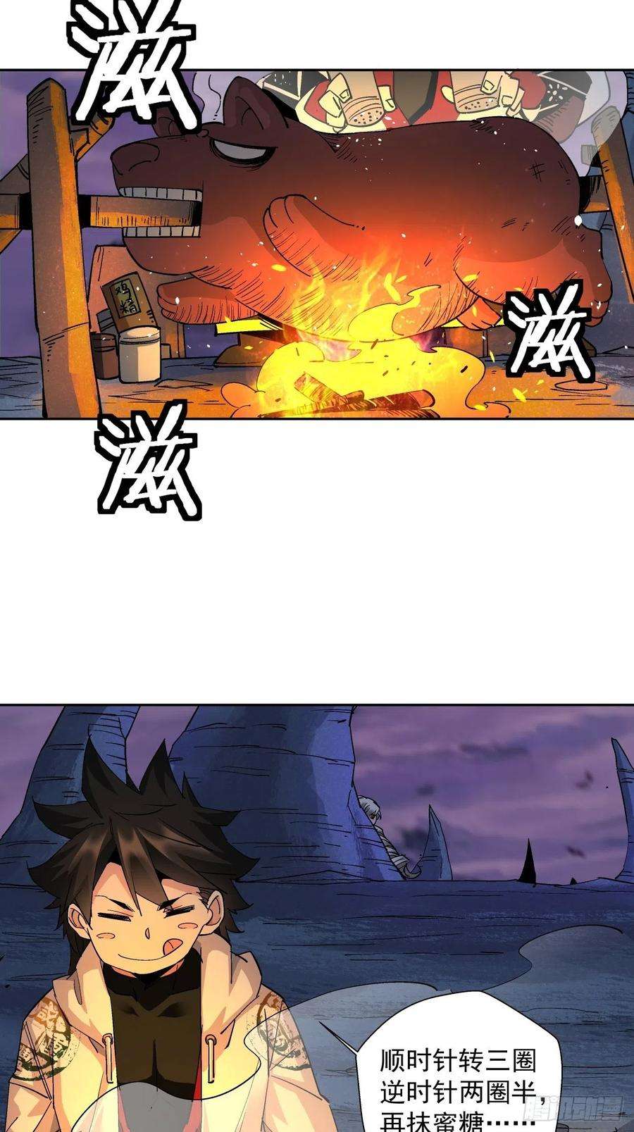 身为首富的我真不想重生啊八话 有一位姑娘