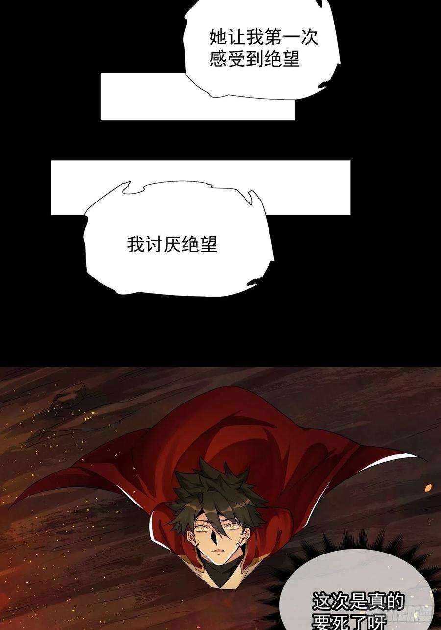 身为首富的我真不想重生啊八话 有一位姑娘