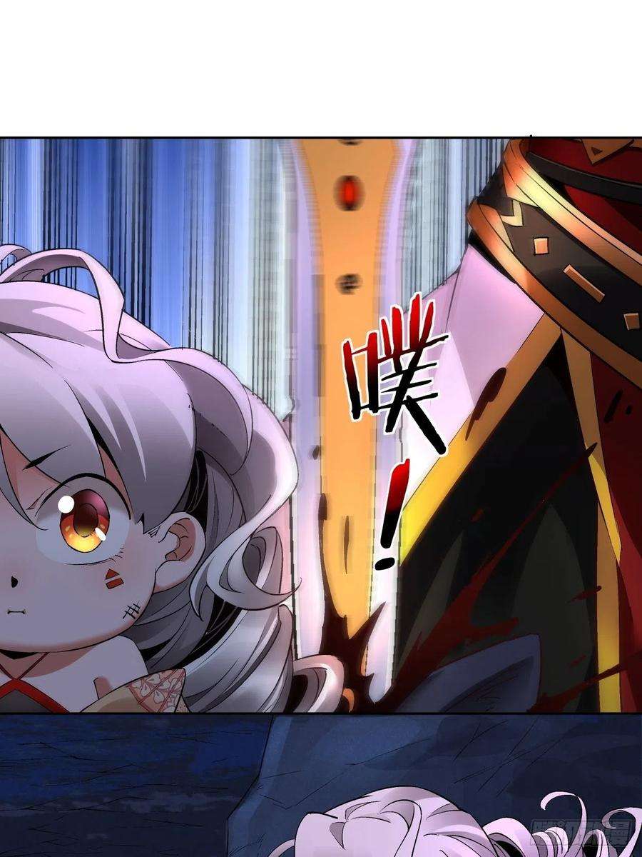 身为首富的我真不想重生啊八话 有一位姑娘