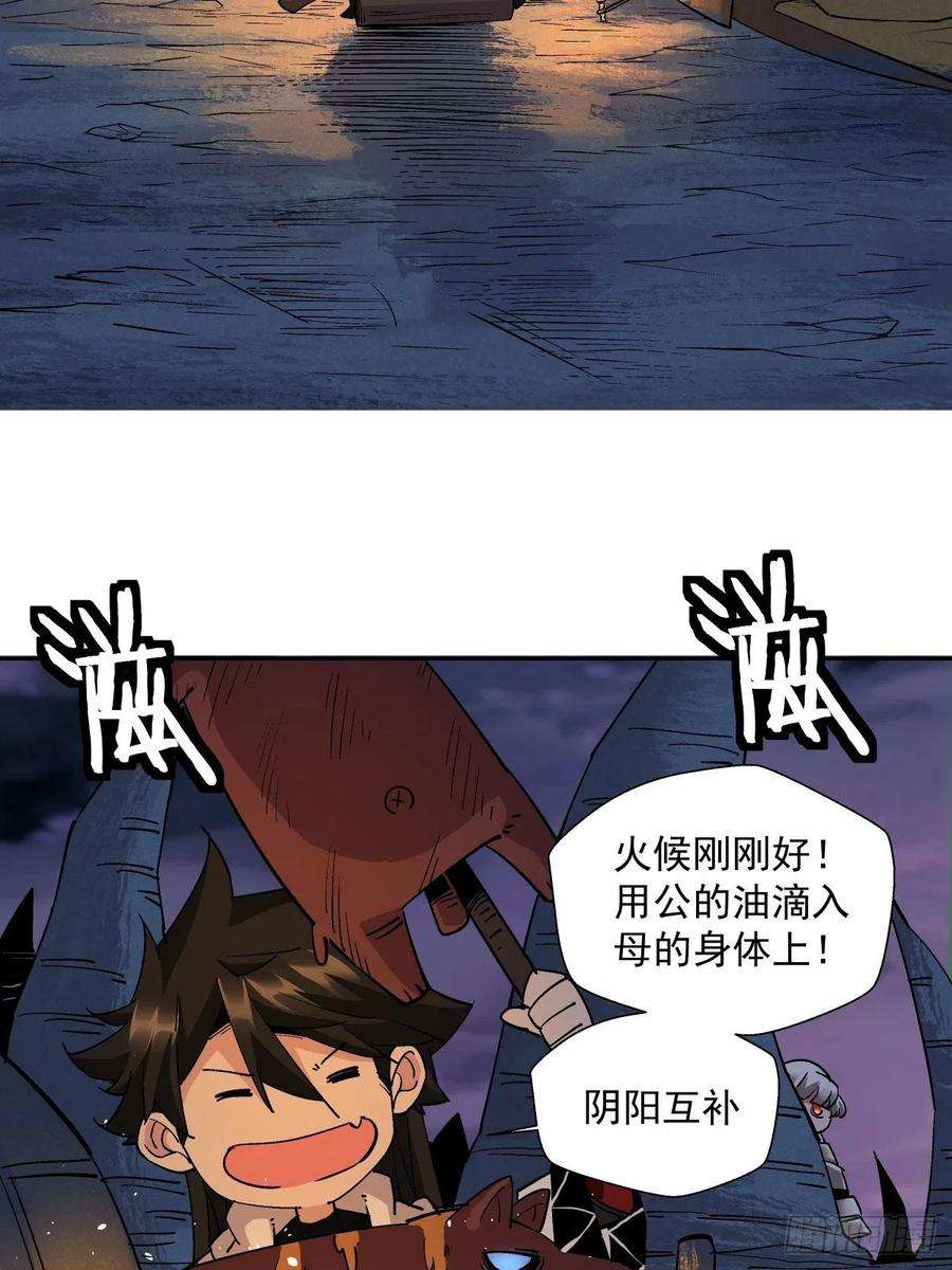 身为首富的我真不想重生啊八话 有一位姑娘