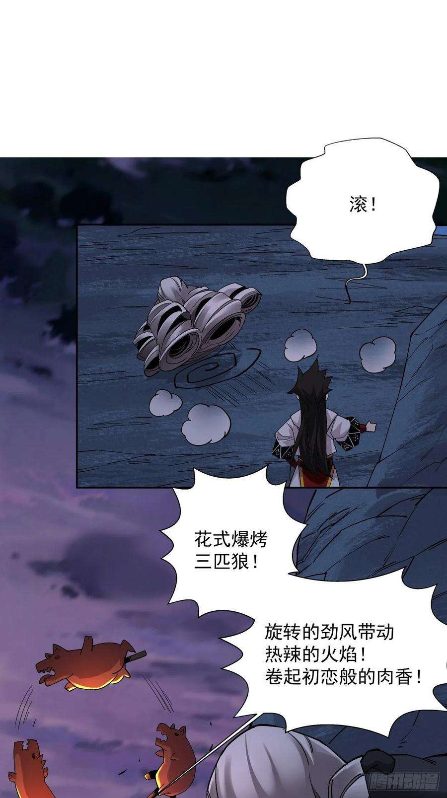 身为首富的我真不想重生啊八话 有一位姑娘