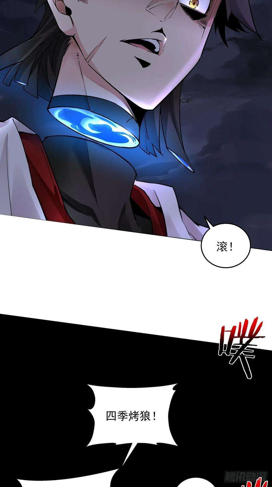 身为首富的我真不想重生啊八话 有一位姑娘