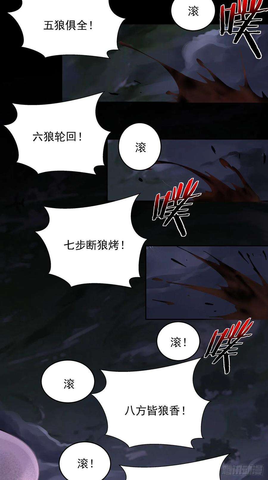 身为首富的我真不想重生啊八话 有一位姑娘