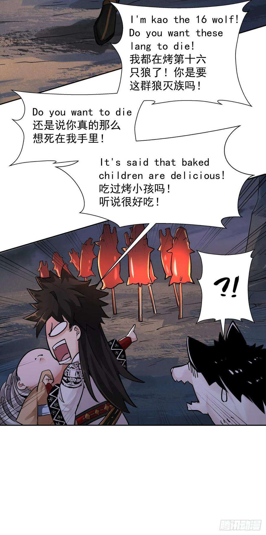 身为首富的我真不想重生啊八话 有一位姑娘