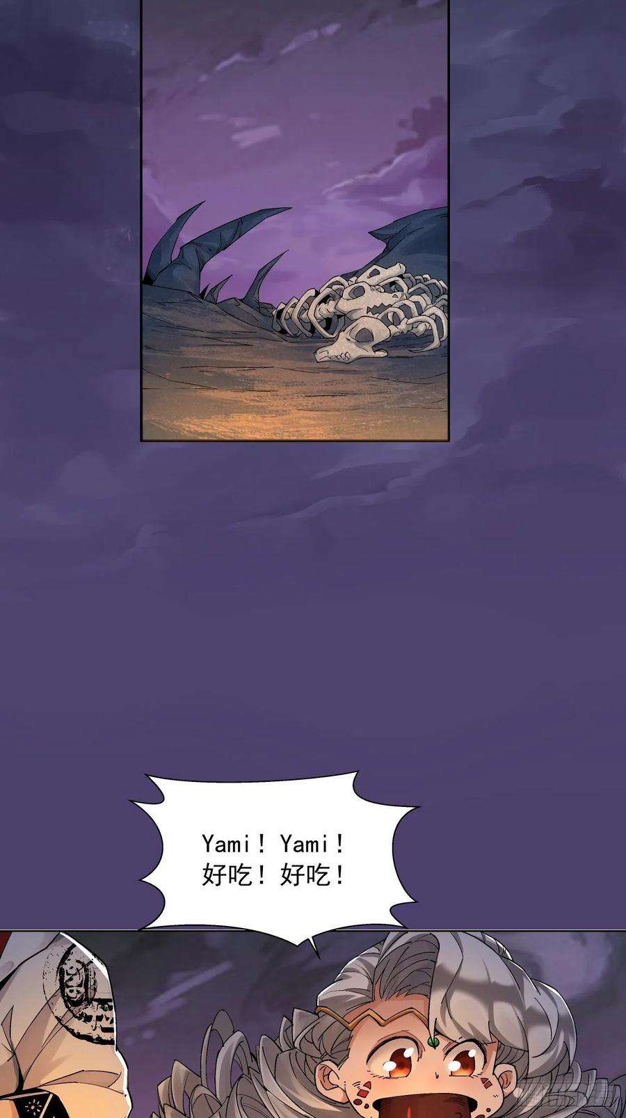 身为首富的我真不想重生啊八话 有一位姑娘