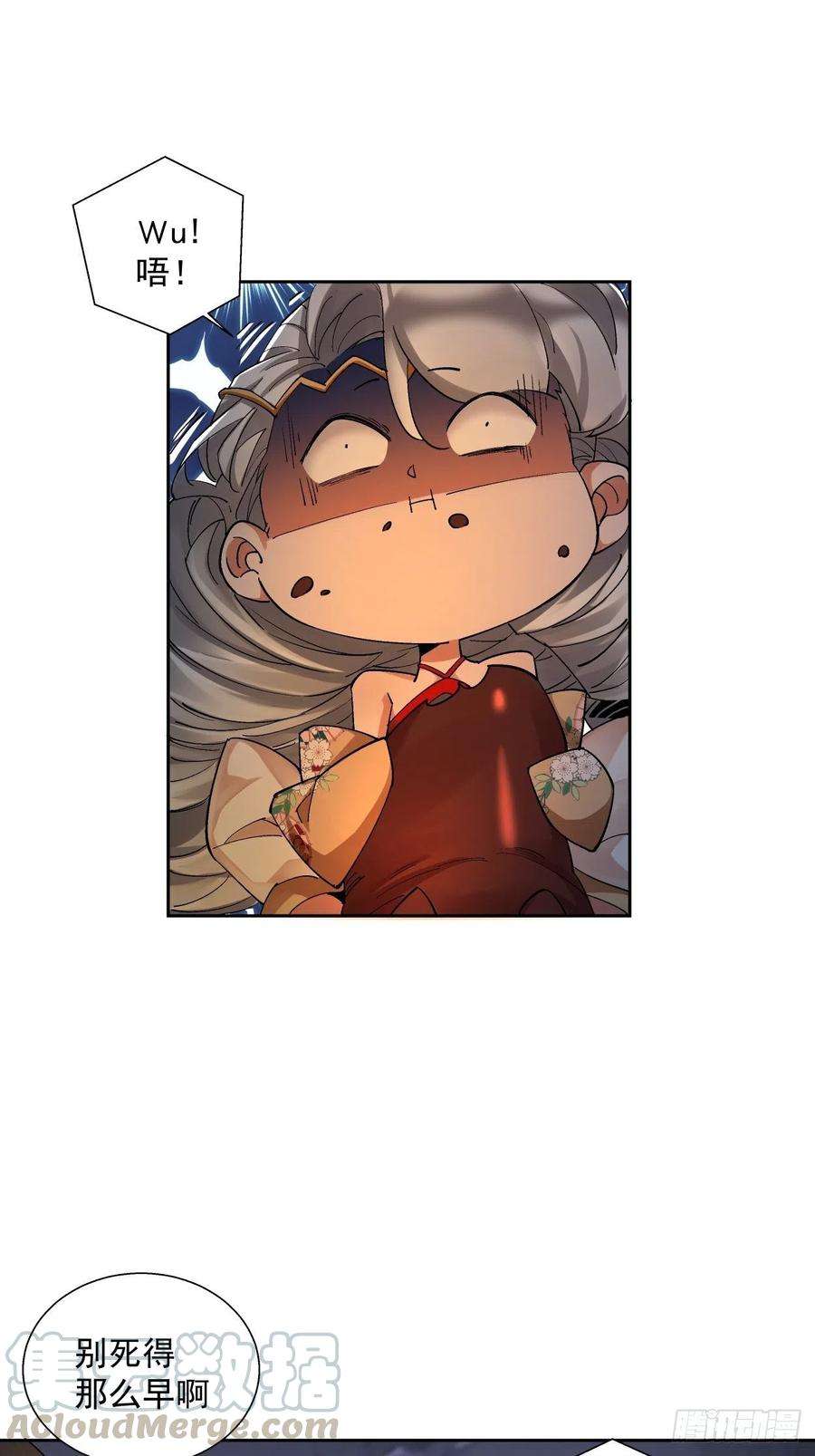 身为首富的我真不想重生啊八话 有一位姑娘