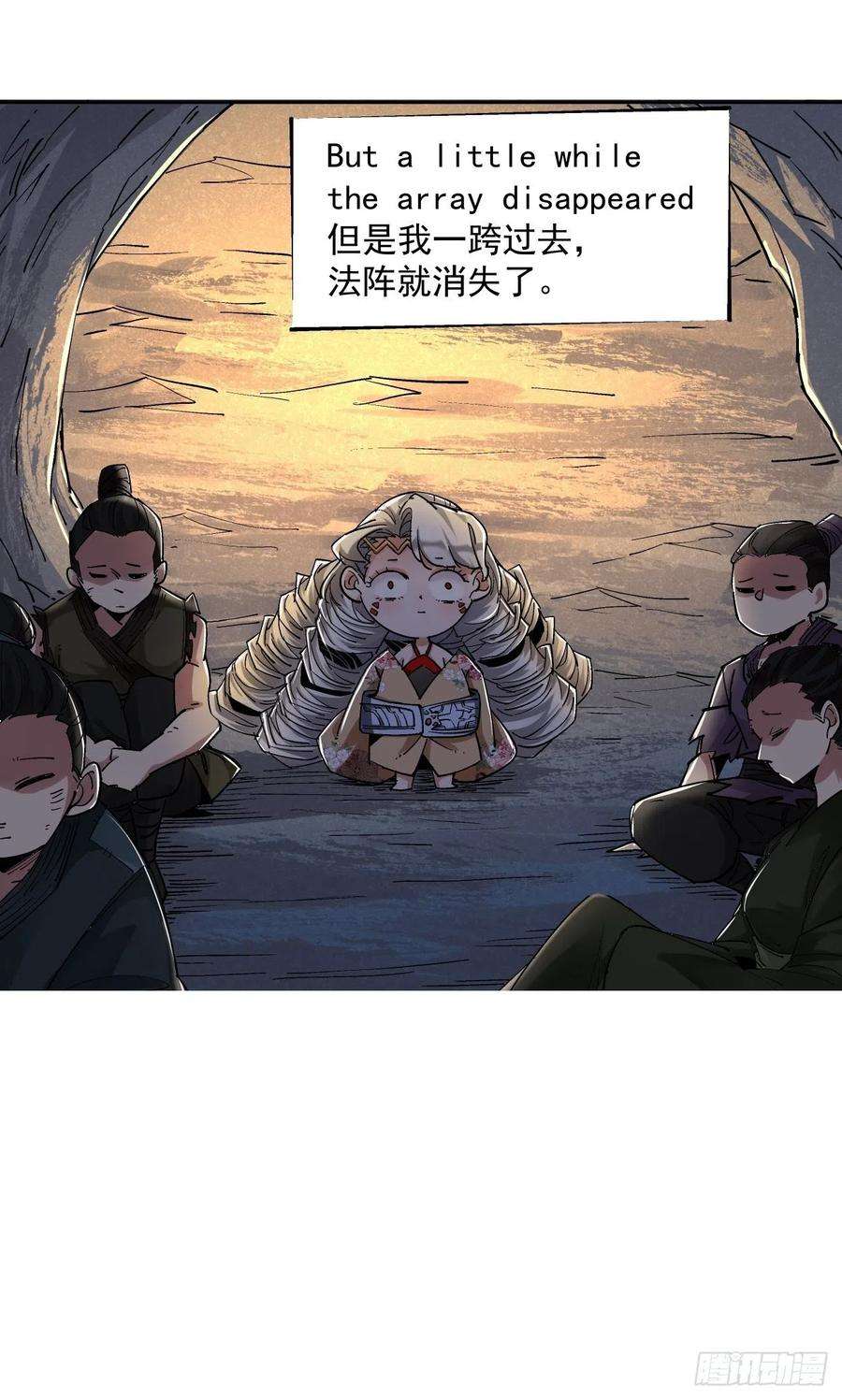 身为首富的我真不想重生啊八话 有一位姑娘