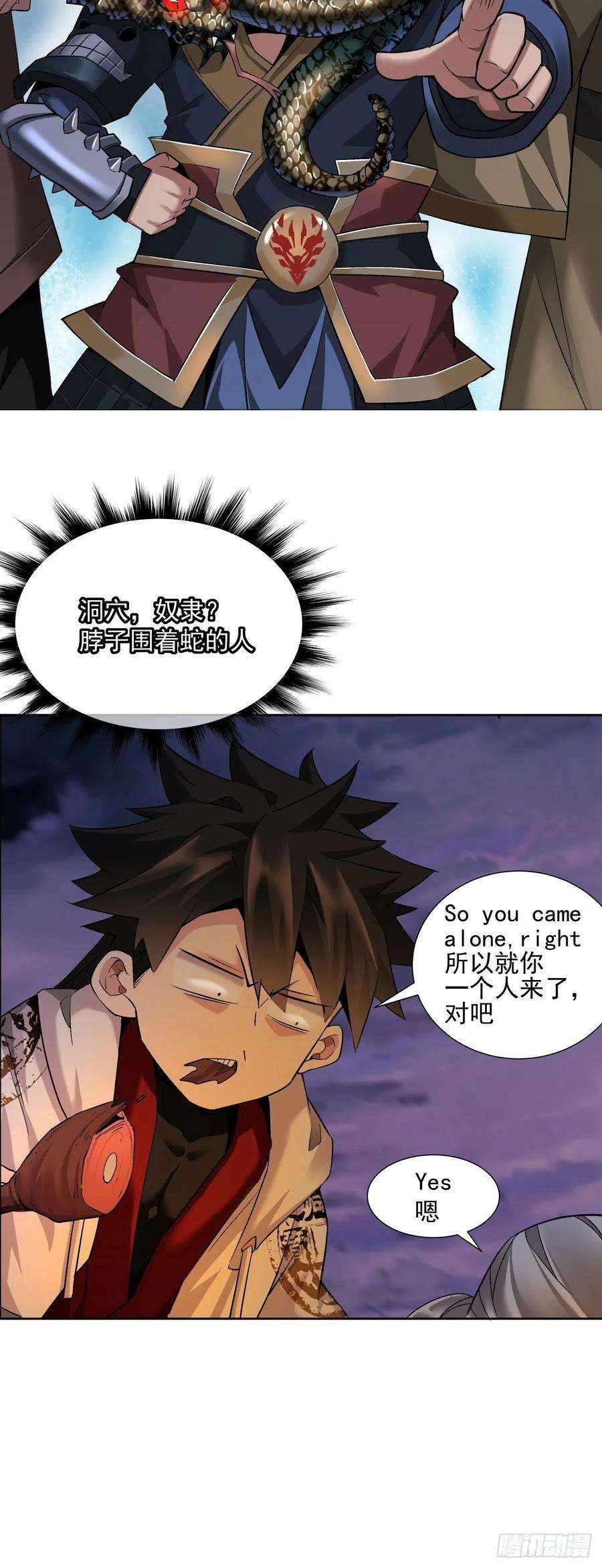 身为首富的我真不想重生啊八话 有一位姑娘