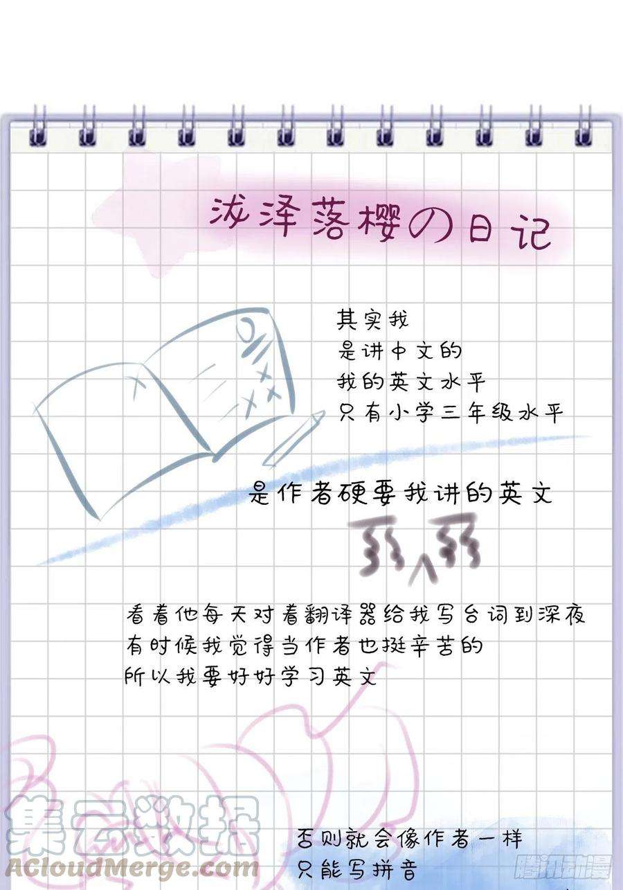 身为首富的我真不想重生啊八话 有一位姑娘