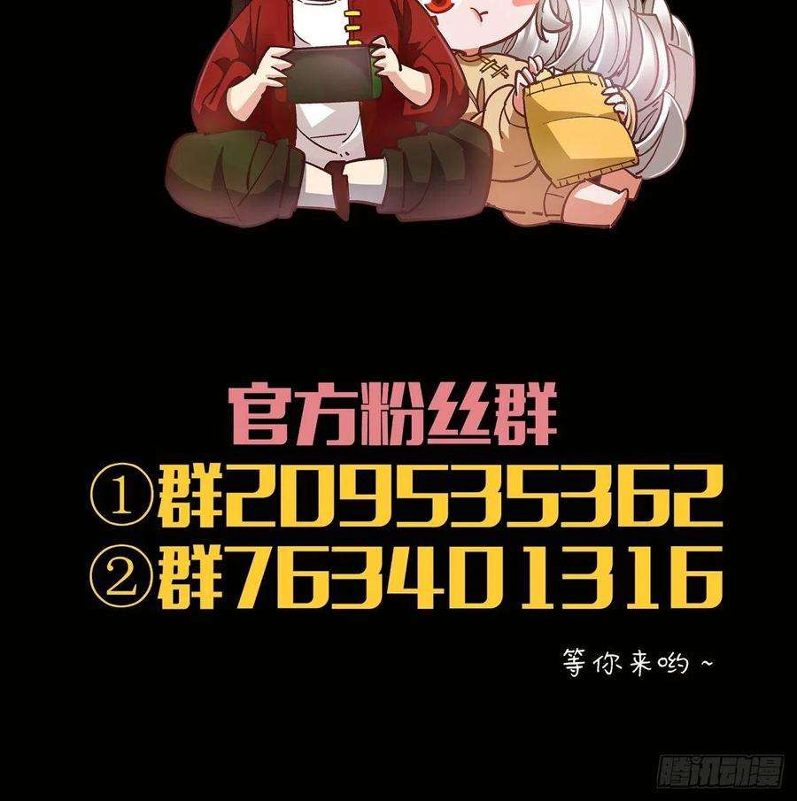 身为首富的我真不想重生啊八话 有一位姑娘