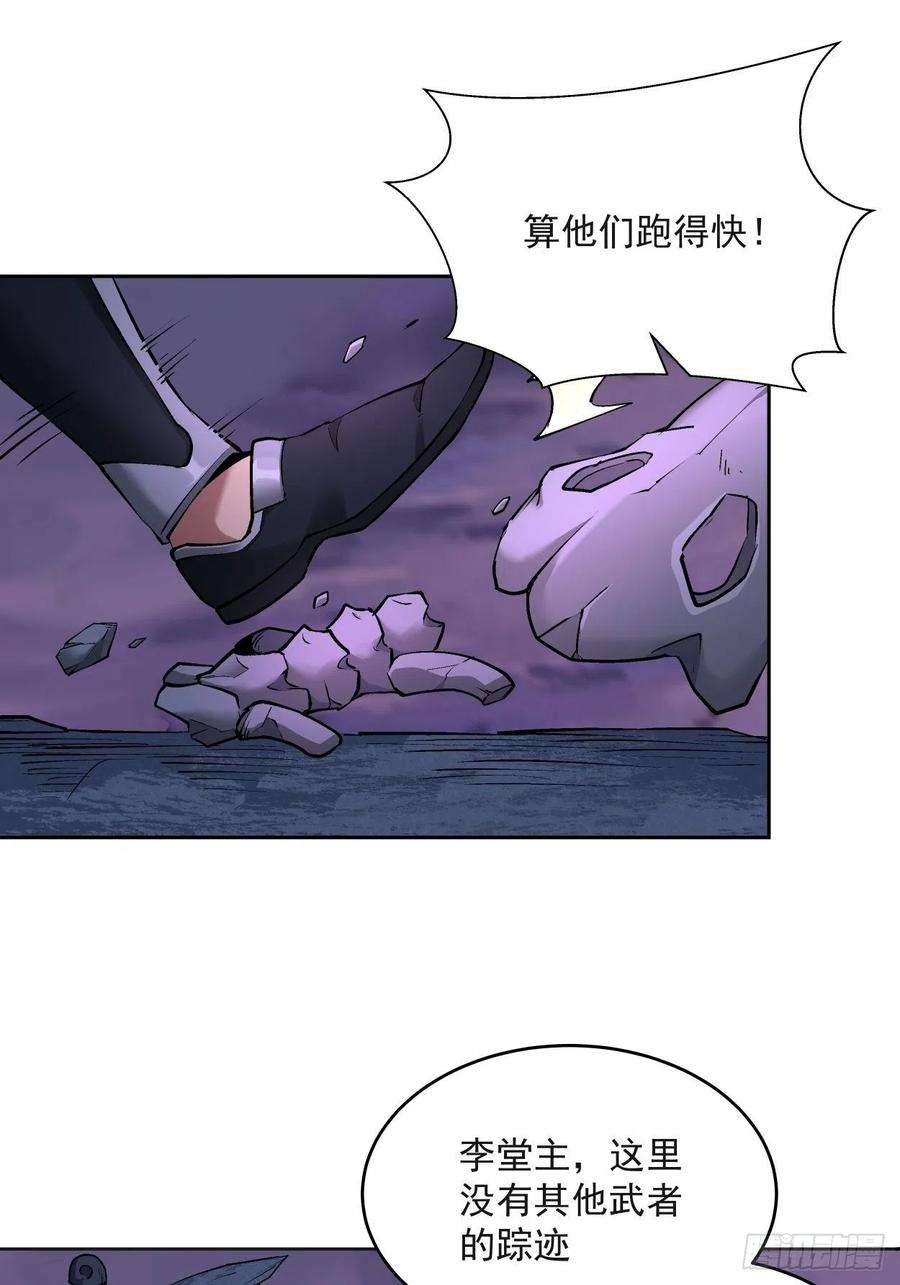 身为首富的我真不想重生啊九话 元气大补汤