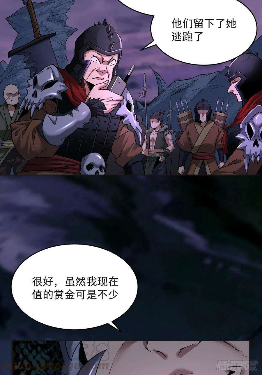 身为首富的我真不想重生啊九话 元气大补汤