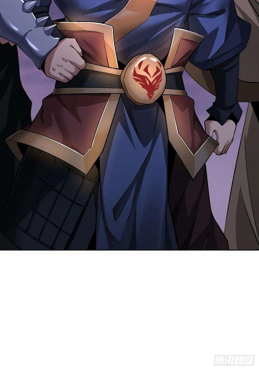 身为首富的我真不想重生啊九话 元气大补汤