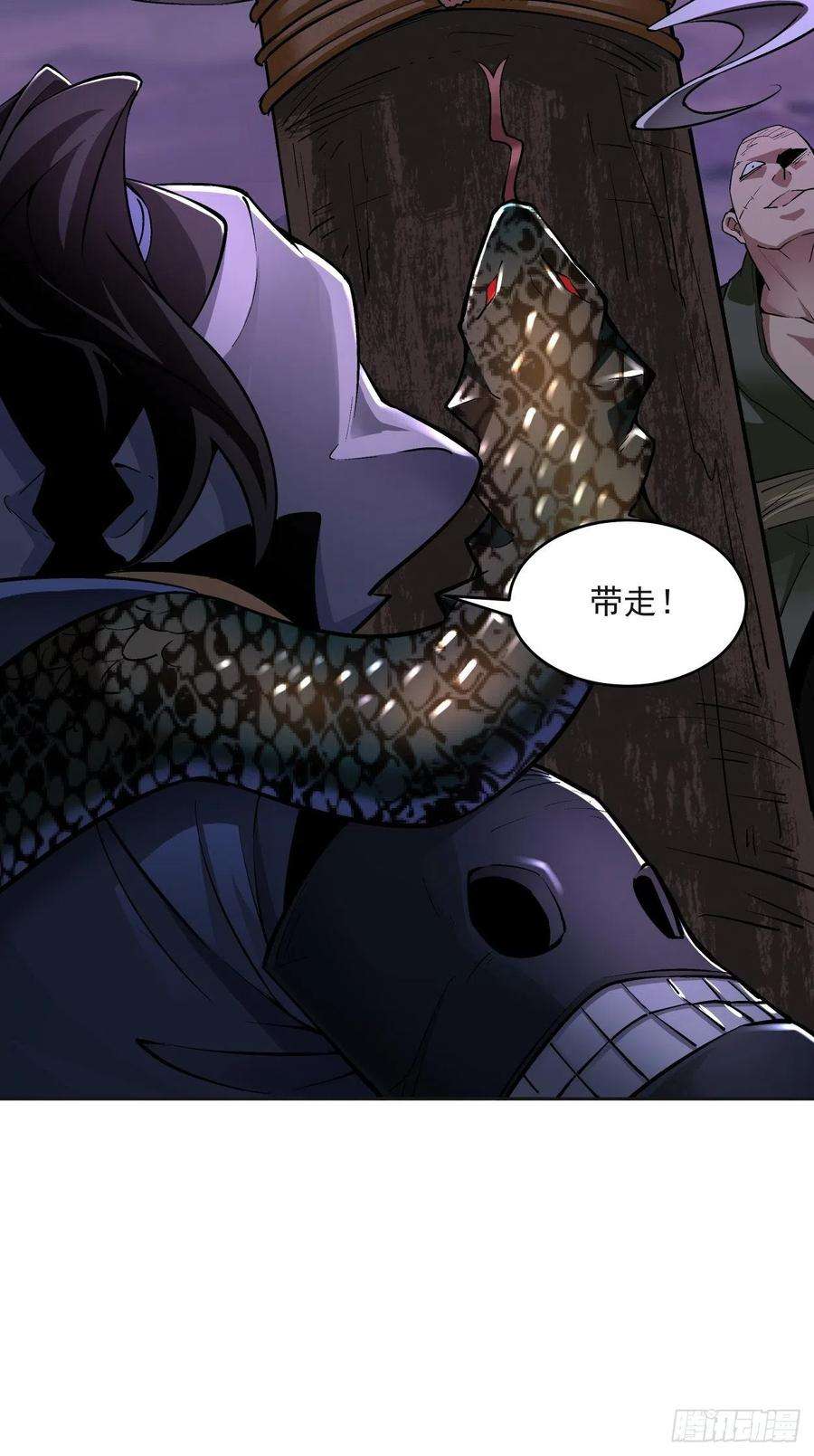 身为首富的我真不想重生啊九话 元气大补汤