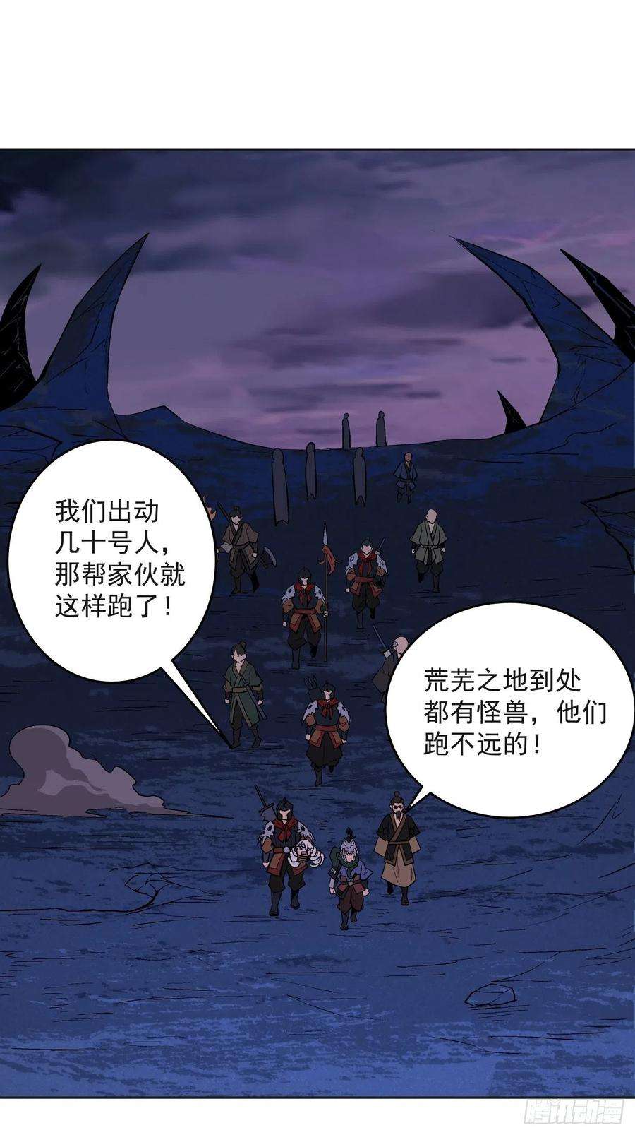 身为首富的我真不想重生啊九话 元气大补汤