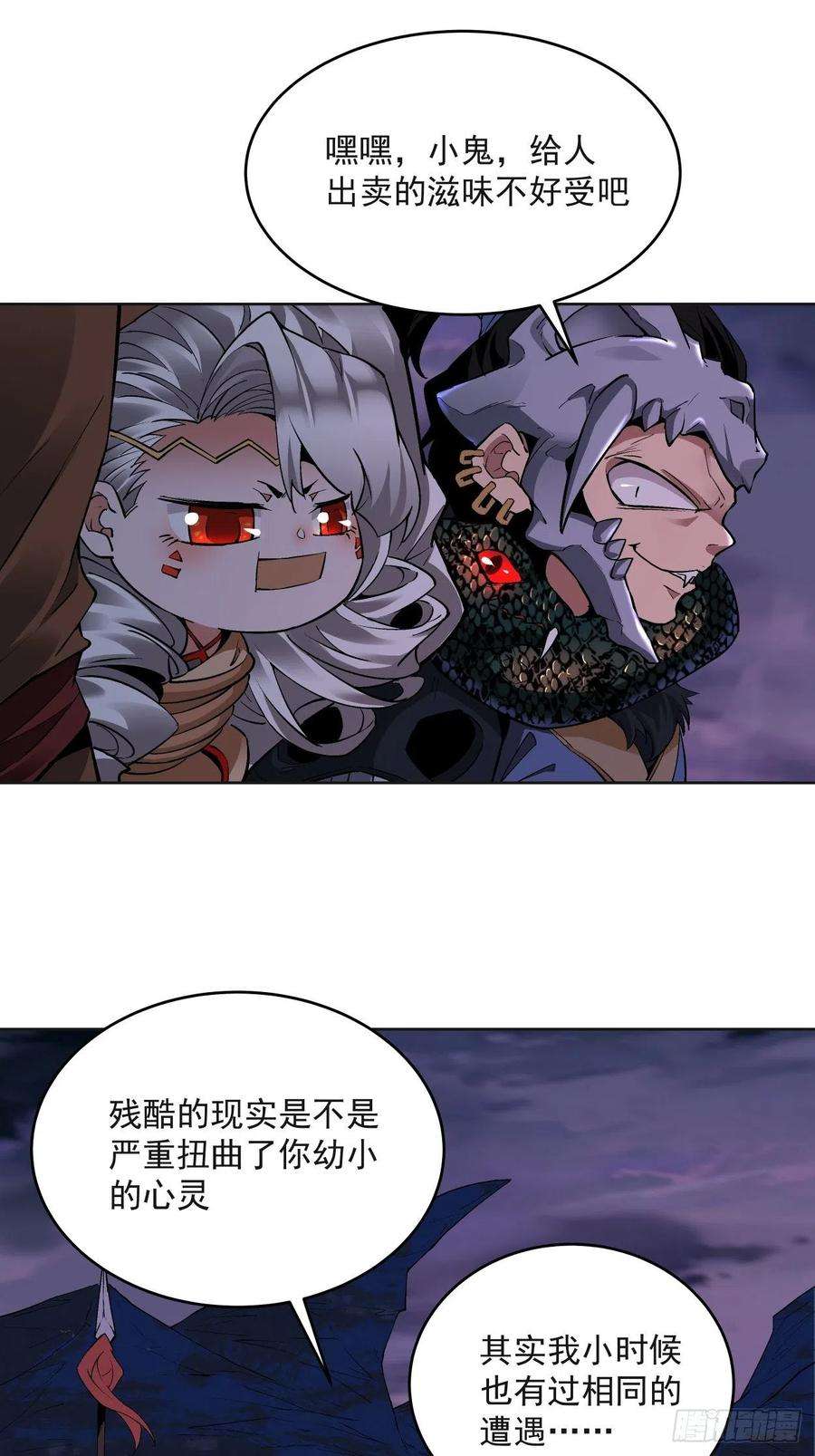 身为首富的我真不想重生啊九话 元气大补汤