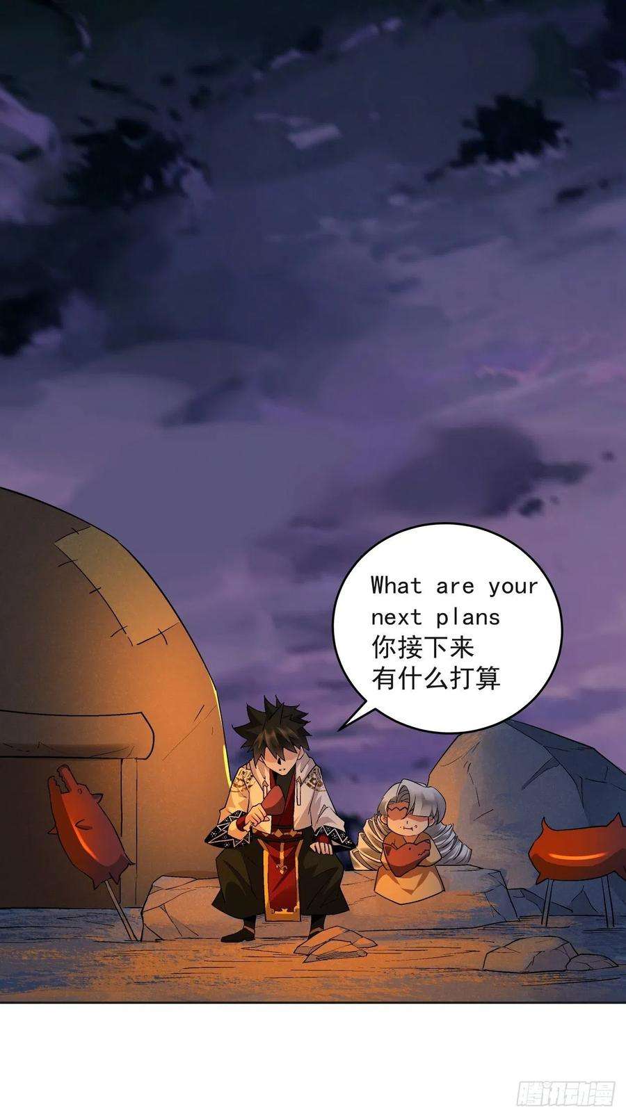 身为首富的我真不想重生啊九话 元气大补汤