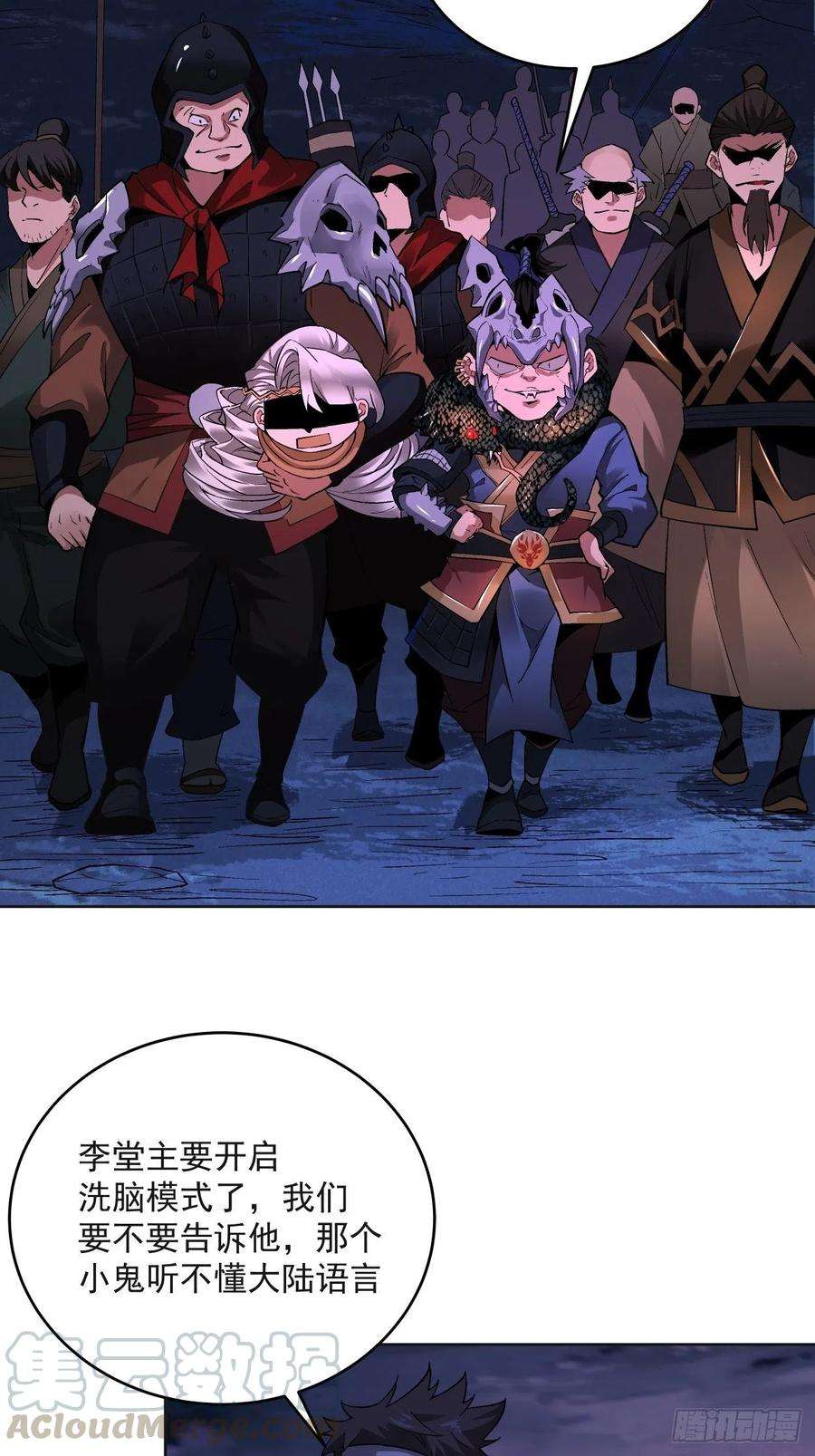 身为首富的我真不想重生啊九话 元气大补汤