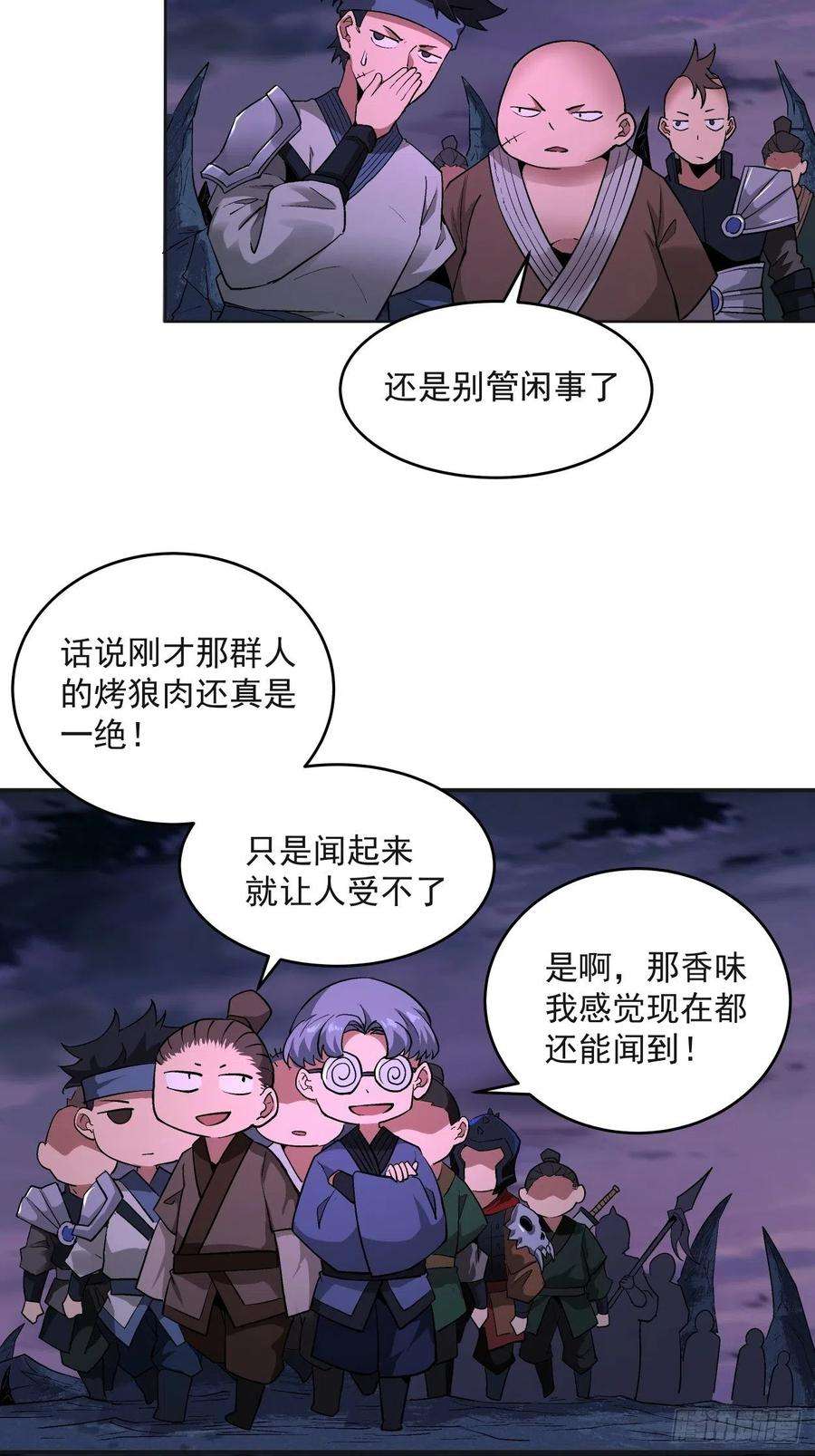 身为首富的我真不想重生啊九话 元气大补汤