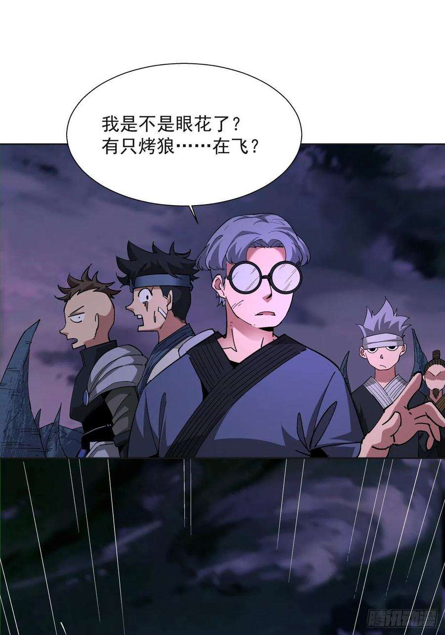 身为首富的我真不想重生啊九话 元气大补汤