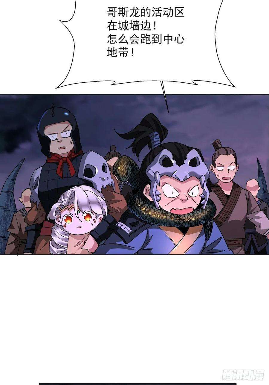 身为首富的我真不想重生啊九话 元气大补汤