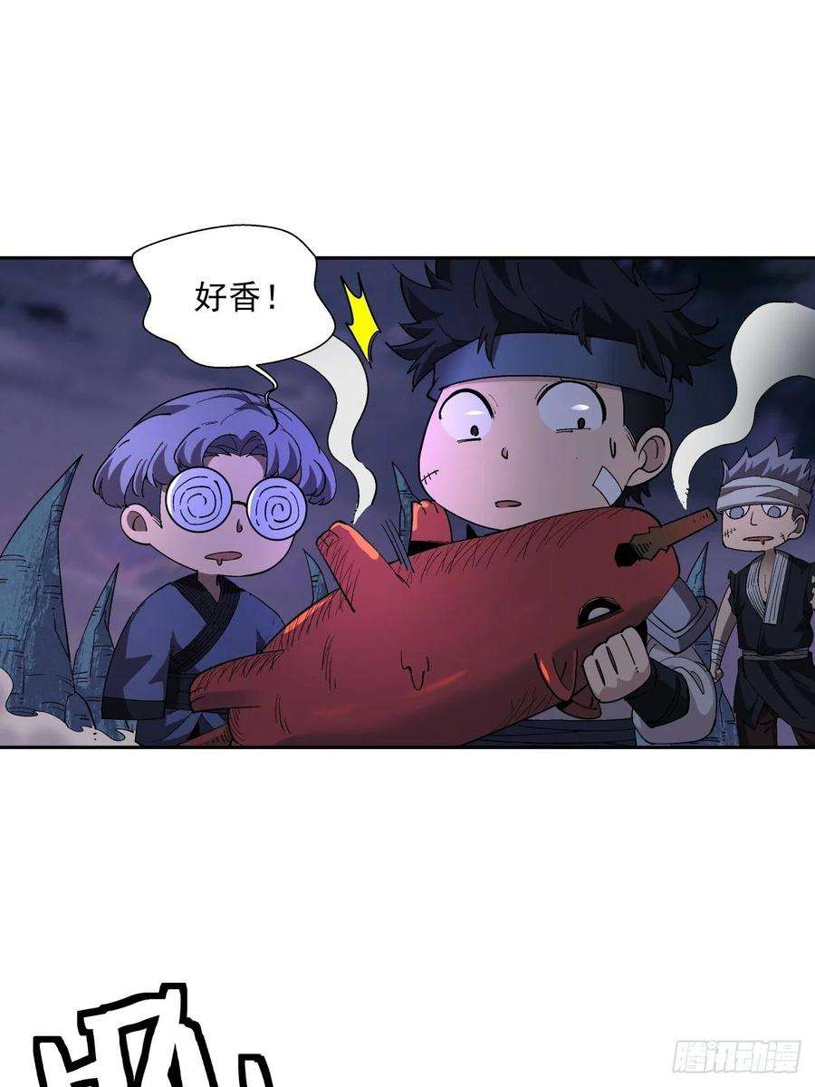 身为首富的我真不想重生啊九话 元气大补汤