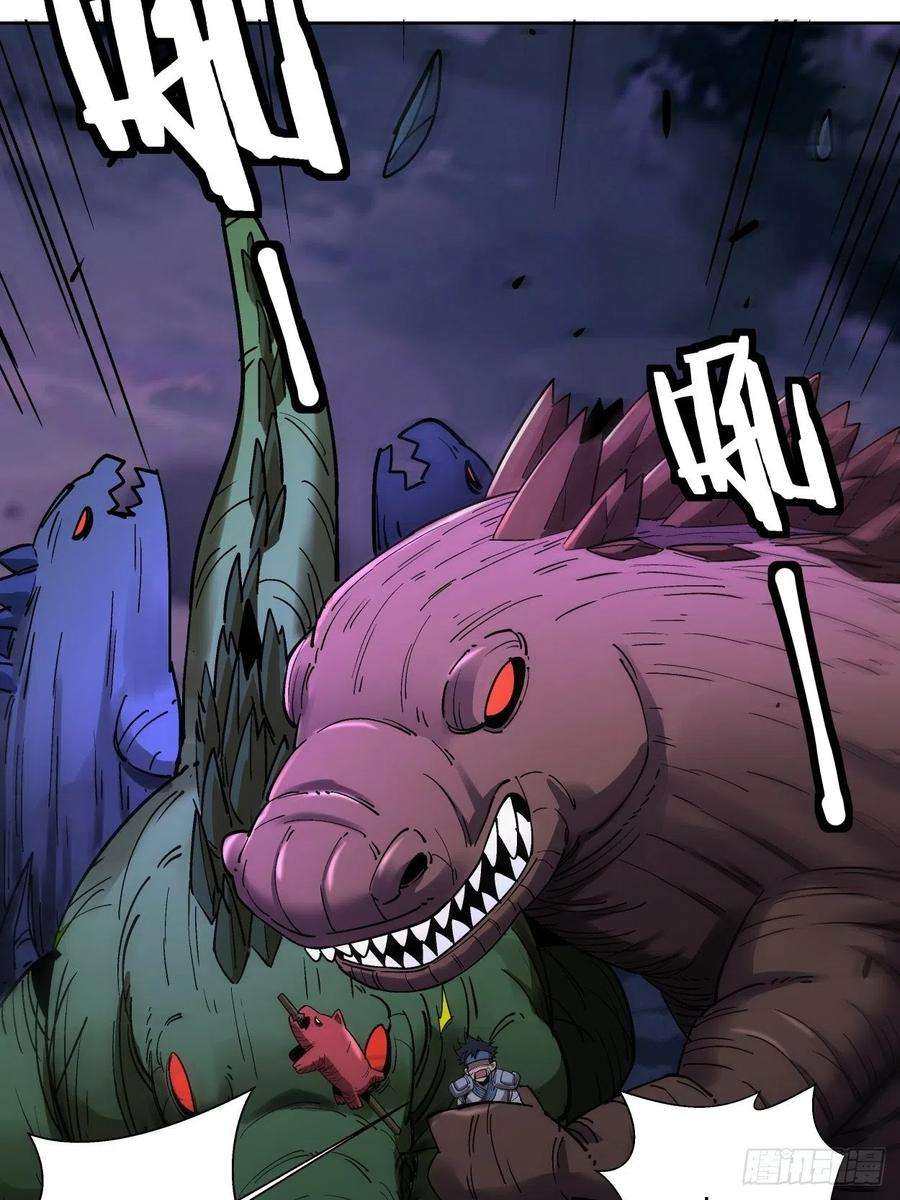 身为首富的我真不想重生啊九话 元气大补汤