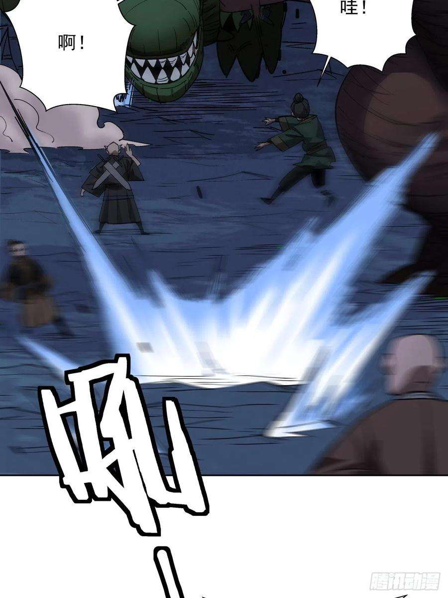 身为首富的我真不想重生啊九话 元气大补汤