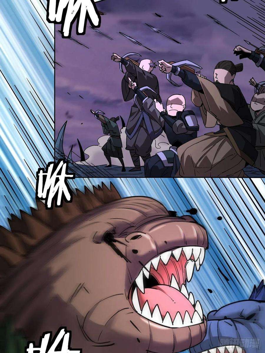 身为首富的我真不想重生啊九话 元气大补汤