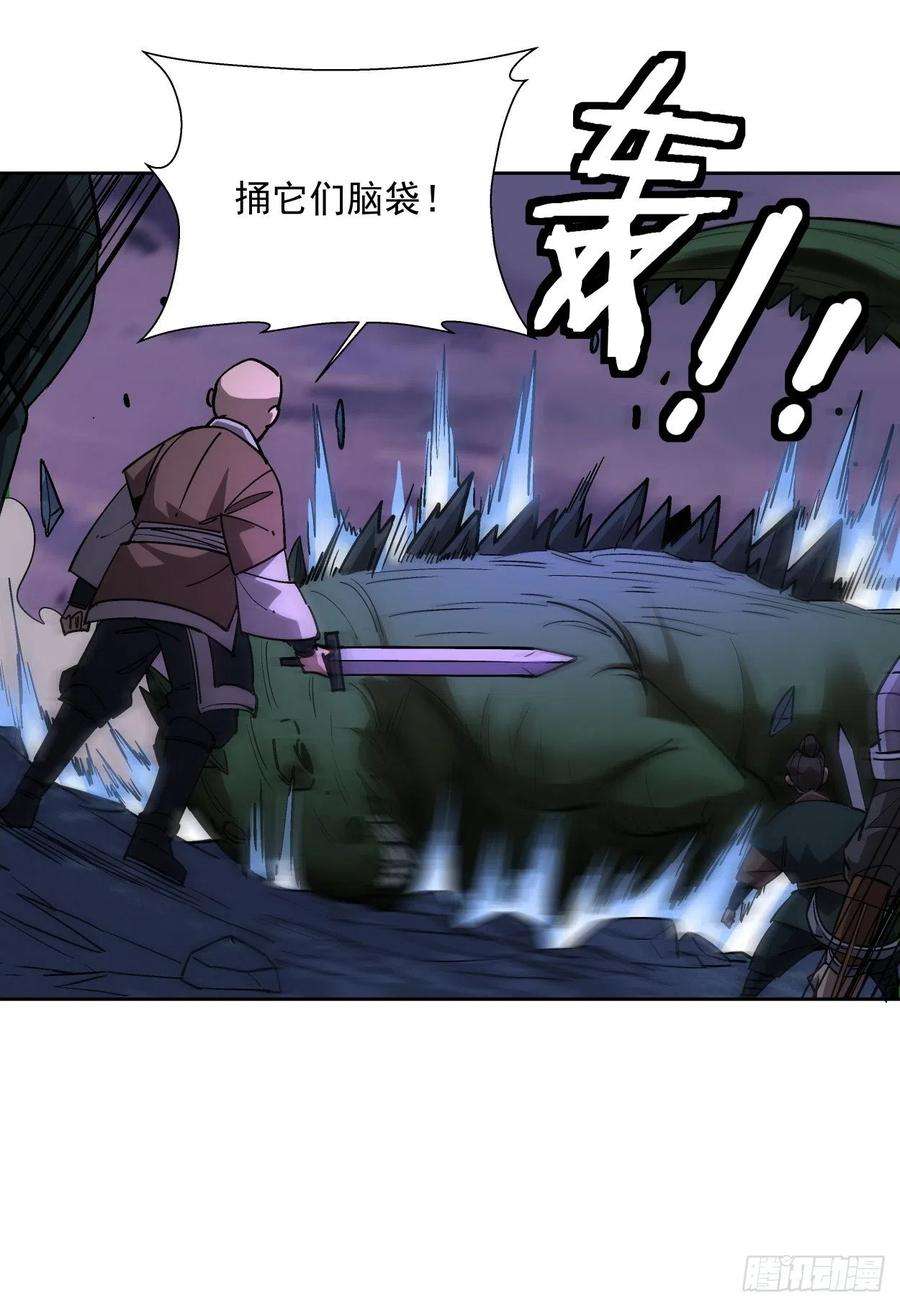 身为首富的我真不想重生啊九话 元气大补汤