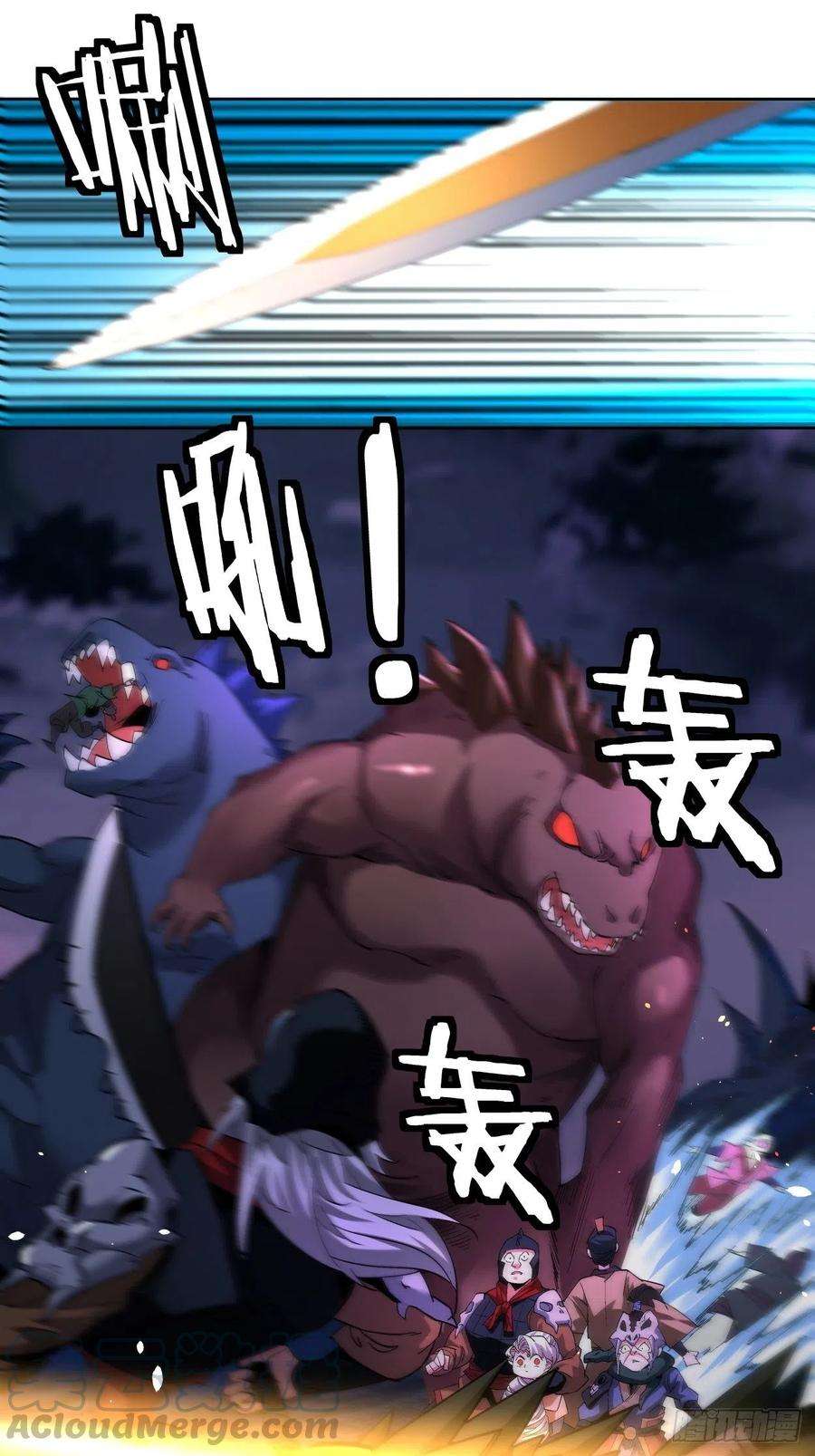 身为首富的我真不想重生啊九话 元气大补汤