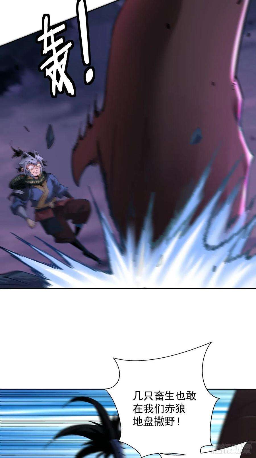 身为首富的我真不想重生啊九话 元气大补汤